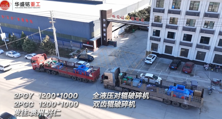 1210液壓對輥制砂機+1210雙齒輥破碎機發往貴州興仁