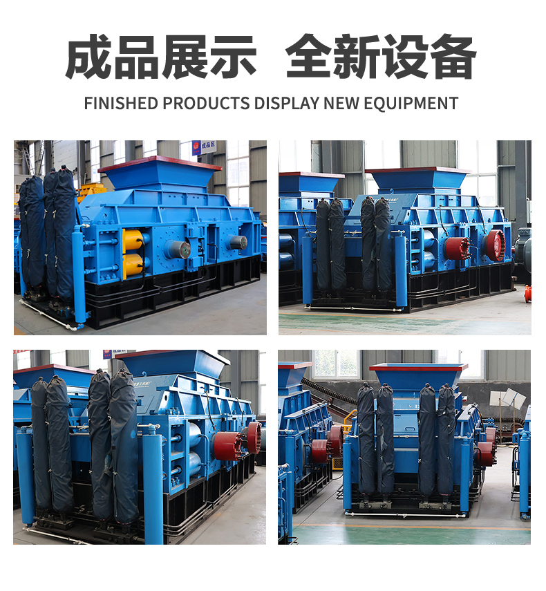 大型石料破碎廠 對輥破碎機 大型液壓對輥破碎機多少錢 輥式破碎機生產(chǎn)廠家 石英石制砂機