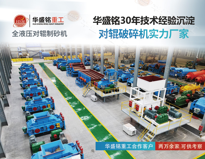 鐵礦石破碎機(jī)