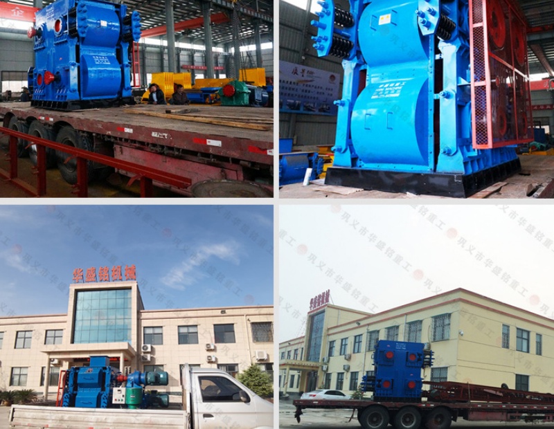 四齒輥破碎機(jī)