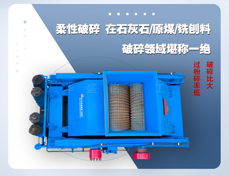 硅錳合金渣破碎機