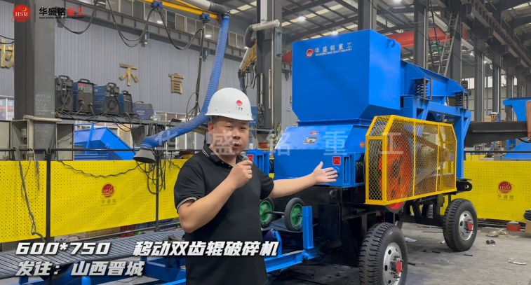 礦石用制砂機