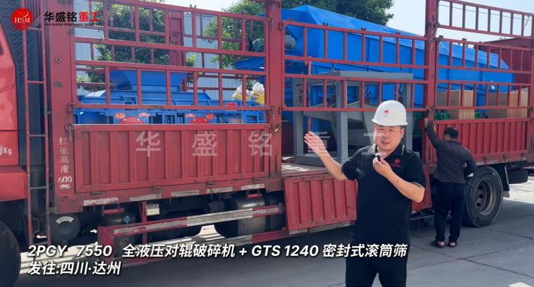 石子廠用制砂機(jī)