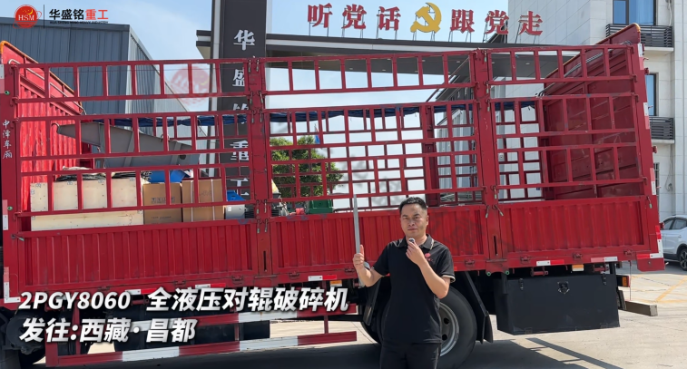 大理石邊角料破碎機