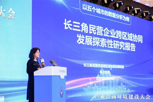 長三角民營企業(yè)跨區(qū)域協(xié)同發(fā)展 醫(yī)學(xué)研究與試驗發(fā)展的新探索