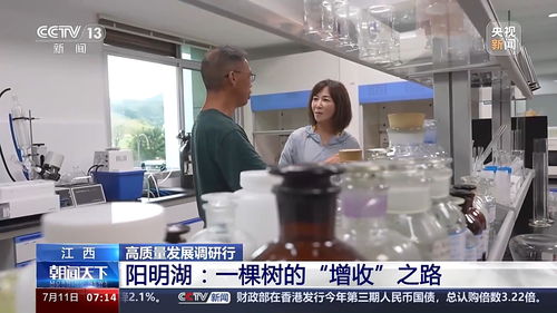 一棵樹，長出了年產(chǎn)值超10億的醫(yī)學(xué)研發(fā)大產(chǎn)業(yè)