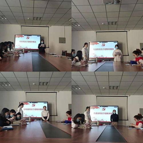 踐初心擔(dān)使命 三進(jìn)兩聯(lián)一交友助力基層黨建，食品科學(xué)與藥學(xué)學(xué)院研究生黨支部召開預(yù)備黨員轉(zhuǎn)正大會(huì)暨學(xué)習(xí)黨的十九屆五中全會(huì)精神會(huì)議